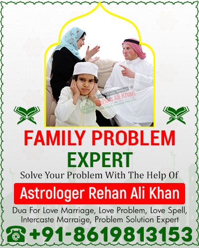 About Rehan Ali Khan Ji